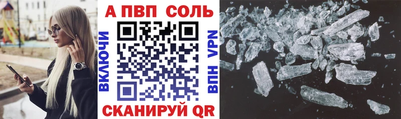 Alfa_PVP мука  Княгинино 