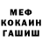 Кетамин ketamine Brett Blades