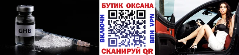 БУТИРАТ оксана  Княгинино 