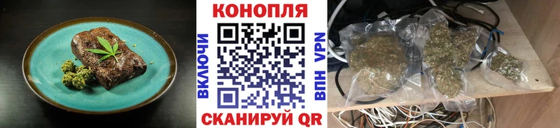Печенье с ТГК марихуана Княгинино