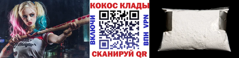Кокаин VHQ  Княгинино 
