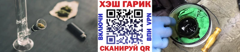 ГАШИШ гарик  магазин  наркотиков  Княгинино 