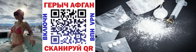 darknet Telegram  что такое   Княгинино  ГЕРОИН Heroin 