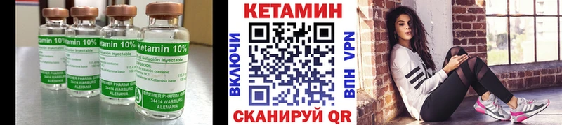 Кетамин VHQ  Княгинино 