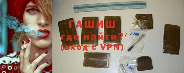 марки nbome Абинск
