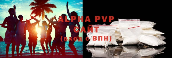 твердый Абдулино