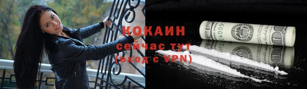 твердый Нязепетровск