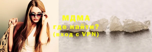 марки nbome Абинск