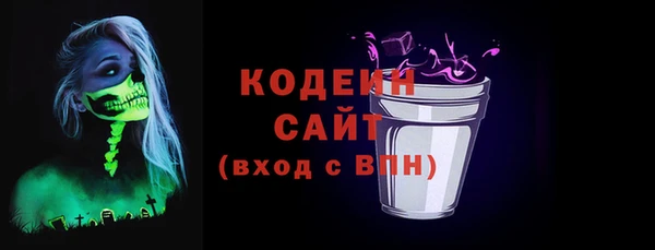 марки nbome Абинск