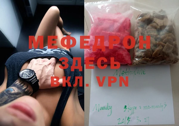 первитин Абаза