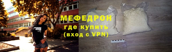 твердый Абдулино