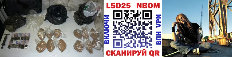 Лсд 25 экстази кислота наркотики Княгинино