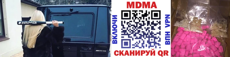 МДМА VHQ  MEGA онион  Княгинино 