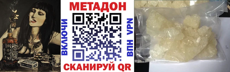 Метадон белоснежный  где купить   Княгинино 