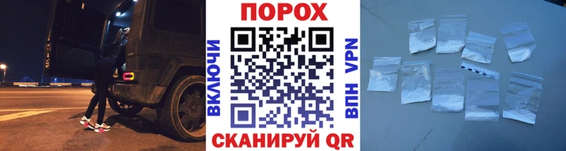 купить наркотик  kraken ссылки  Метамфетамин Декстрометамфетамин 99.9%  Княгинино 
