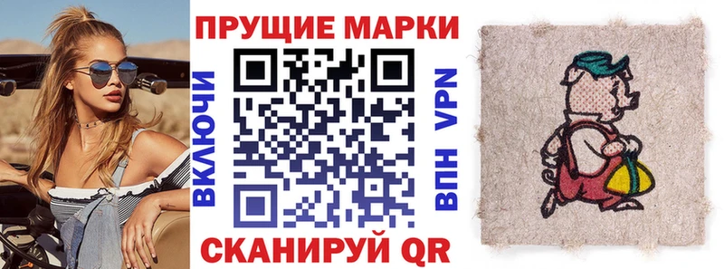 Марки N-bome 1500мкг  где купить наркоту  Княгинино 