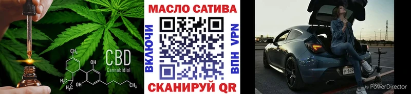 Дистиллят ТГК THC oil  где продают   Княгинино 